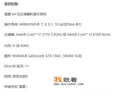 怪物猎人世界练习地点? 怪物猎人世界练习地点?