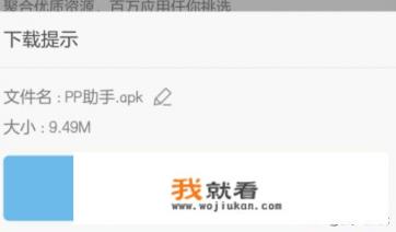 除了googleplay,国外还有哪些安卓渠道? 除了googleplay,国外还有哪些安卓渠道?