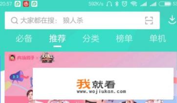 除了googleplay,国外还有哪些安卓渠道? 除了googleplay,国外还有哪些安卓渠道?