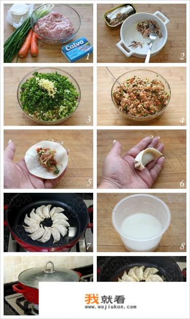 冰花煎饺的做法？