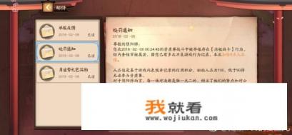 决战游戏手机版冻结物品教程？
