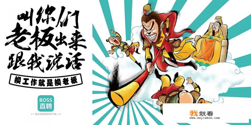58同城上的人力资源部可靠吗？