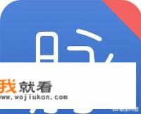 58同城上的人力资源部可靠吗？