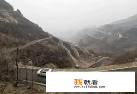 太行山大峡谷自驾路好走吗?山路多吗，危险吗？