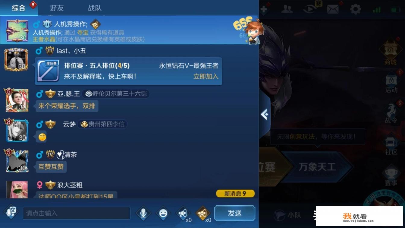 我想问问在座的各位玩游戏的意义是什么？