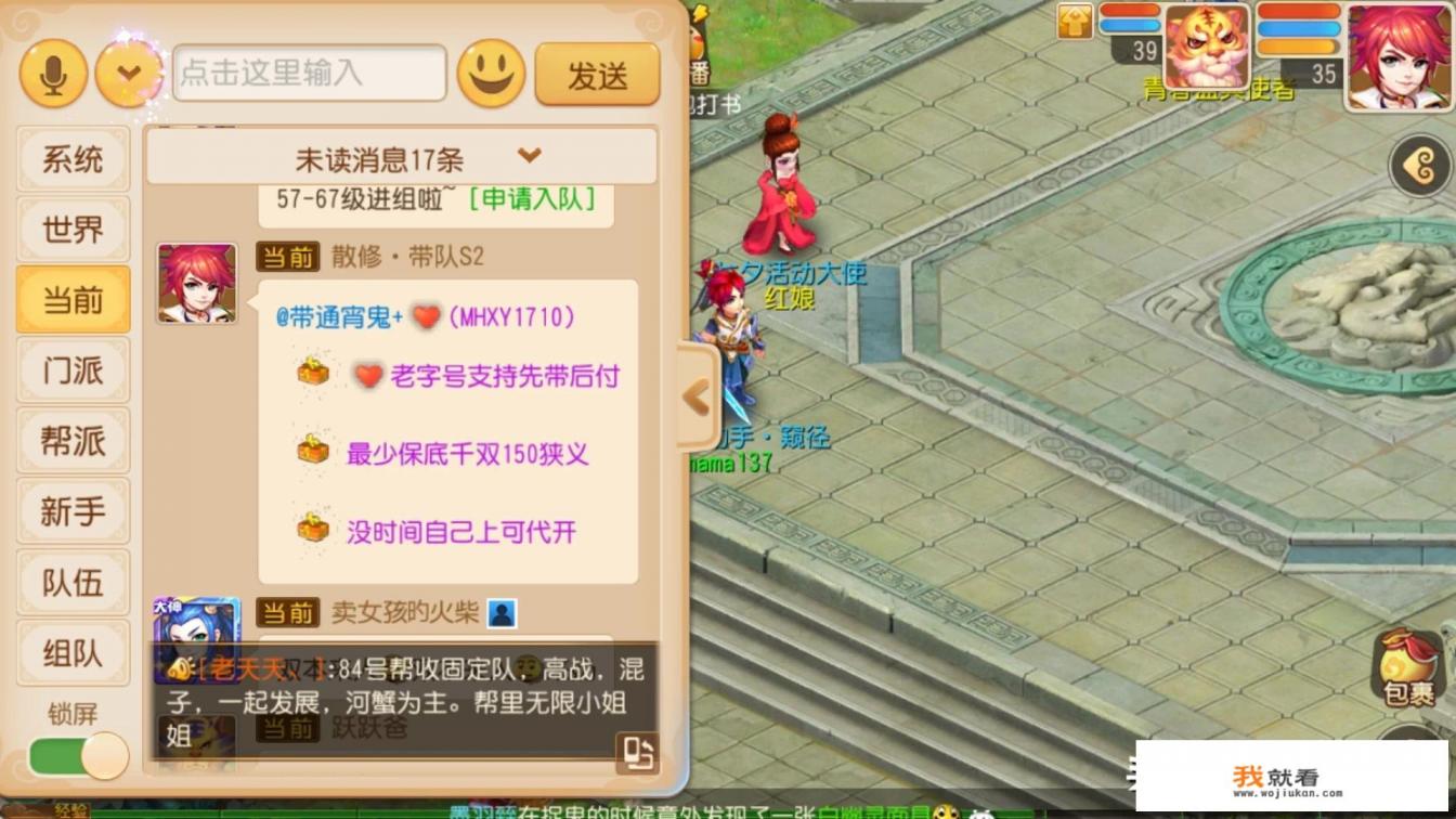 我想问问在座的各位玩游戏的意义是什么？