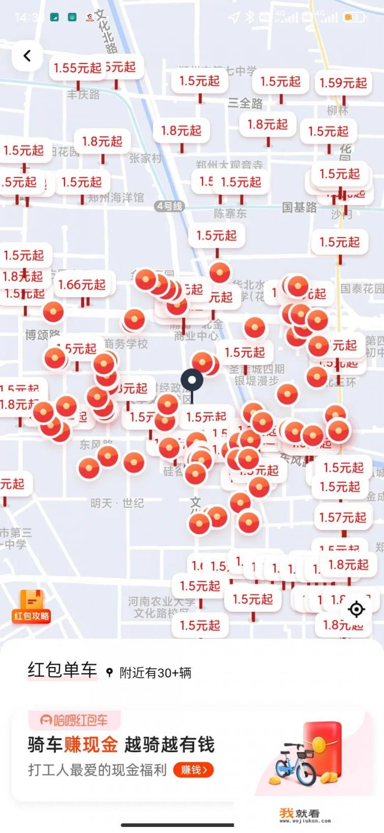 58同城网上兼职靠谱吗？