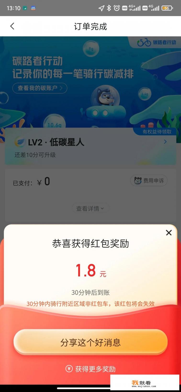58同城网上兼职靠谱吗？