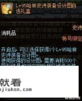 里口袋妖怪究极绿宝石奥安斯之森怎么去？