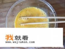 黄磊内酯豆腐蒸蛋的做法？