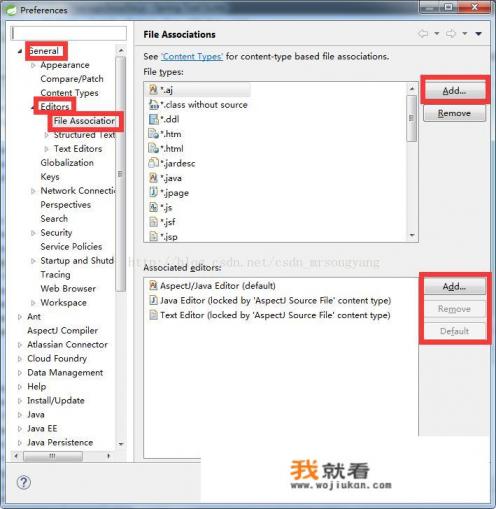 eclipse6.5如何设置java文件的默认打开方式？