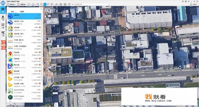高清卫星地图哪个软件好？