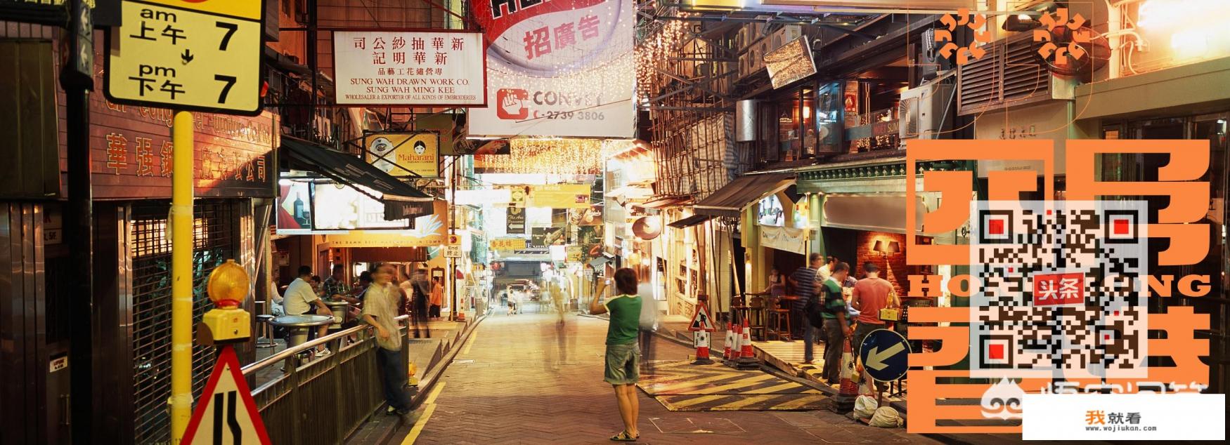 去香港旅游，应该去哪里体会城市风景？