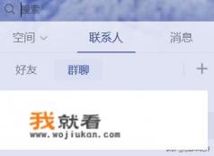 手机应用包安装程序老是自动显示要下载qq手机助手？