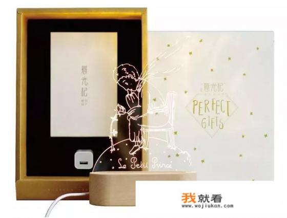 圣诞礼物给女生送什么最合适？