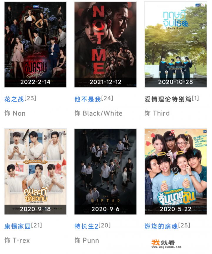泰剧迷怎么看不了剧？