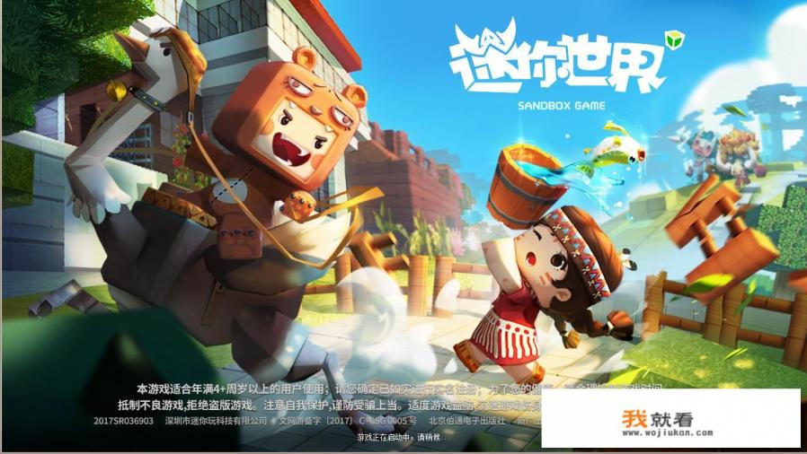 谁知道小时候的游戏拍拍地鼠怎么玩？