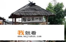 在清远去哪里旅游好？价格不贵，一天游或两天游都行~？