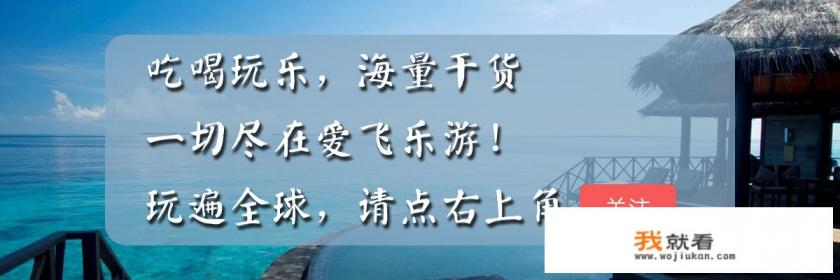 马来西亚云顶高原究竟是什么样子？