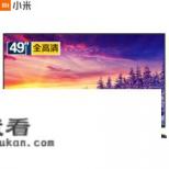 618电视机销量排行？