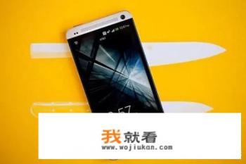 HTC关闭天猫、京东旗舰店，曾经的iPhone杀手为何卖不动了？HTC会退出中国市场吗？