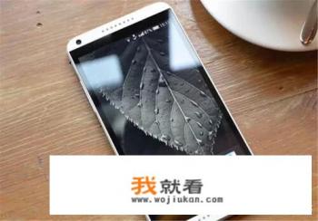 HTC关闭天猫、京东旗舰店，曾经的iPhone杀手为何卖不动了？HTC会退出中国市场吗？