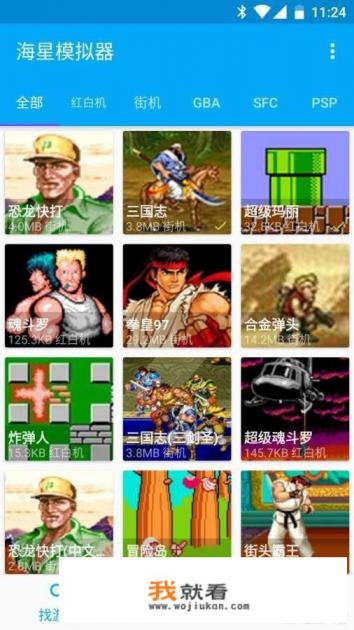 苹果手机怎么下载超级玛丽？