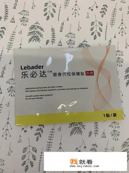最快有效的减肥方法？