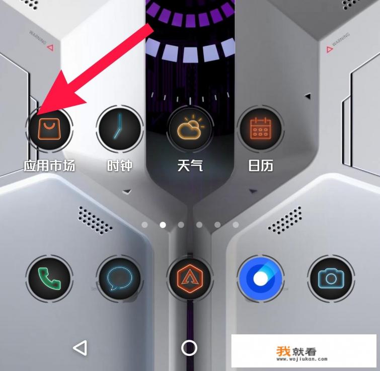 班级优化大师苹果手机为啥用不了？