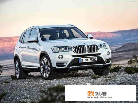 上班兼顾家用车，宝马5系（525）与宝马X3（28I）优惠后价格差不多怎么选？