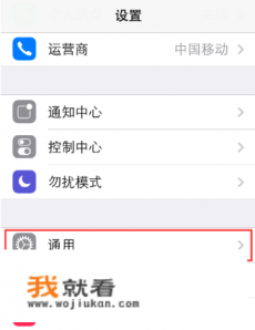 手机应用锁有什么用？