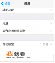手机应用锁有什么用？