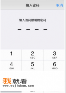 手机应用锁有什么用？