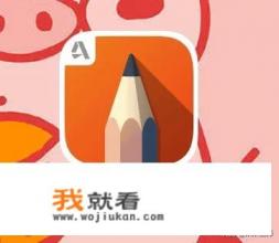 有什么可以在手机上绘画🎨的软件吗，免费实用的，谢谢🙏？