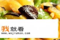 东北的地三鲜是放什么料的？