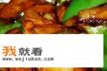 东北的地三鲜是放什么料的？