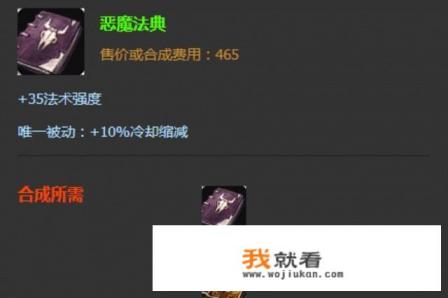 lol恶魔法典模式上线时间？