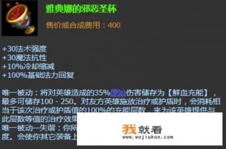 lol恶魔法典模式上线时间？