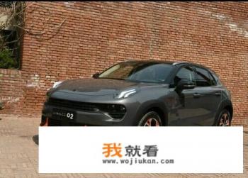 家庭用车，选择比亚迪唐二代好还是领克02好？为什么？