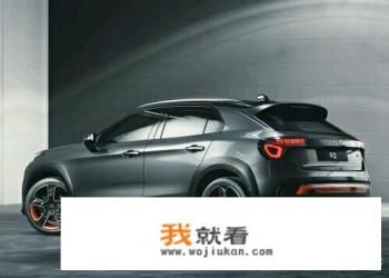 家庭用车，选择比亚迪唐二代好还是领克02好？为什么？