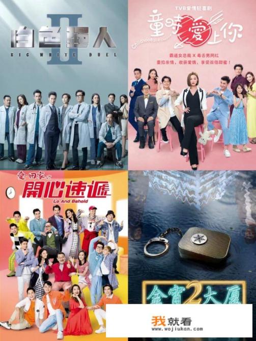 有哪些学习粤语的app？