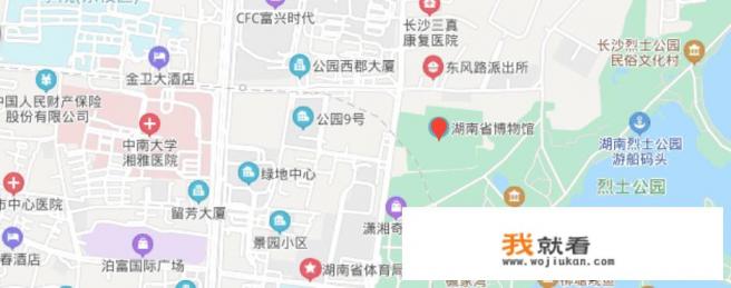 湖南省博物馆盖章攻略？