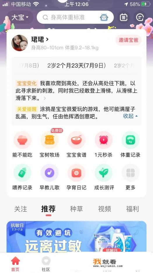 孕妇适合在家玩的游戏？