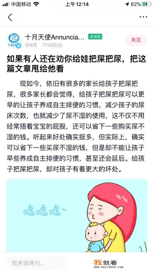 孕妇适合在家玩的游戏？
