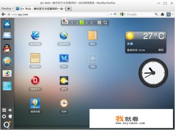 2019年1月1号腾讯停用网页版QQ，对QQ之后发展会有何影响？