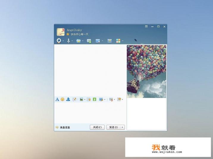 2019年1月1号腾讯停用网页版QQ，对QQ之后发展会有何影响？