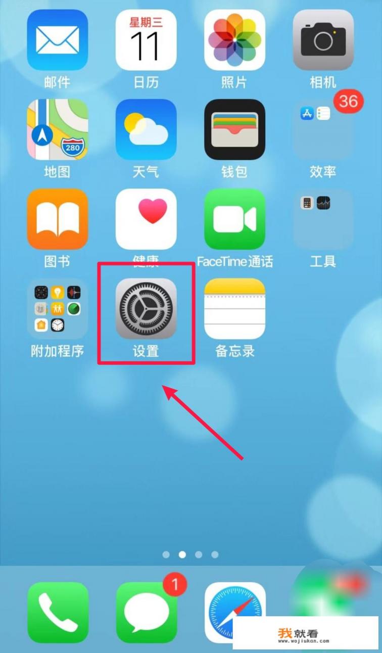 蠕虫病毒怎么彻底杀除？