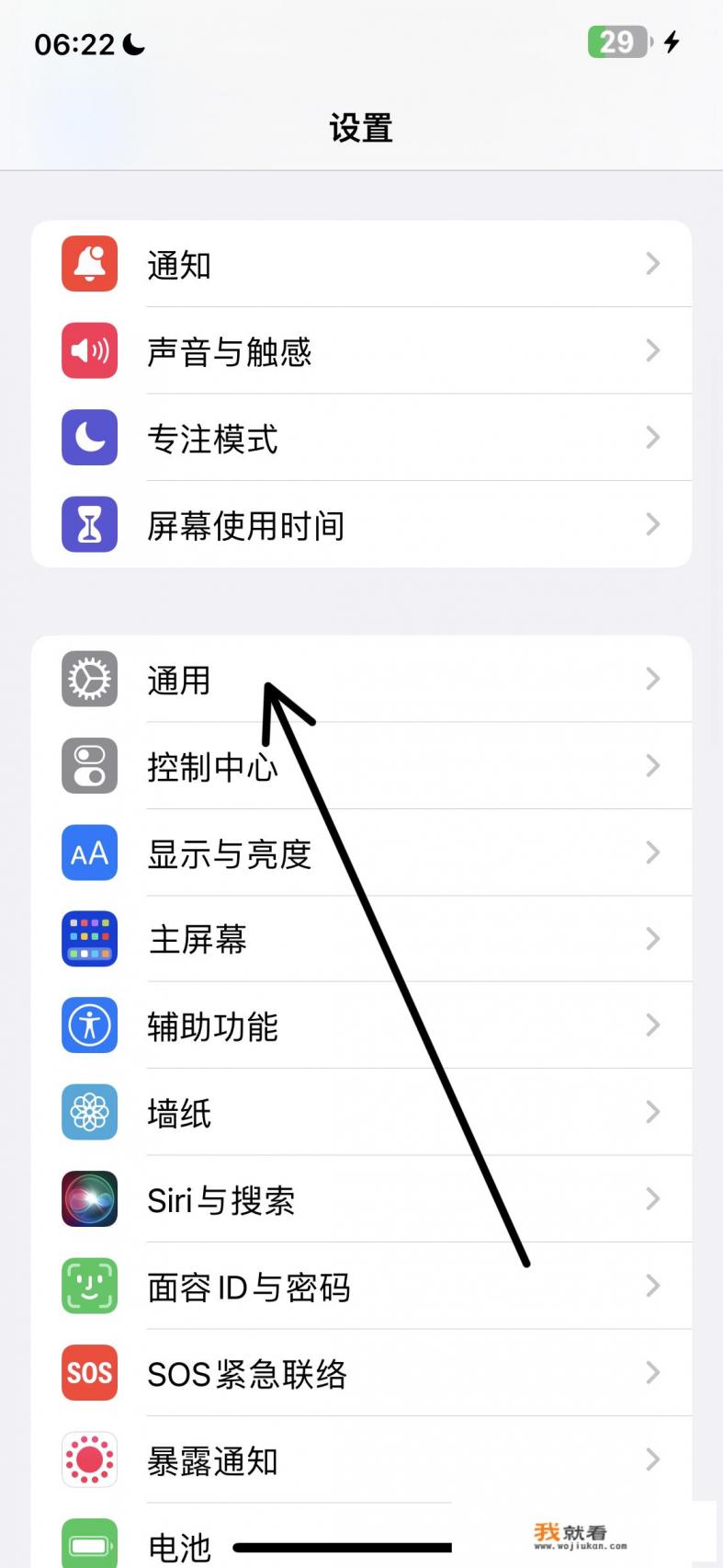蠕虫病毒怎么彻底杀除？