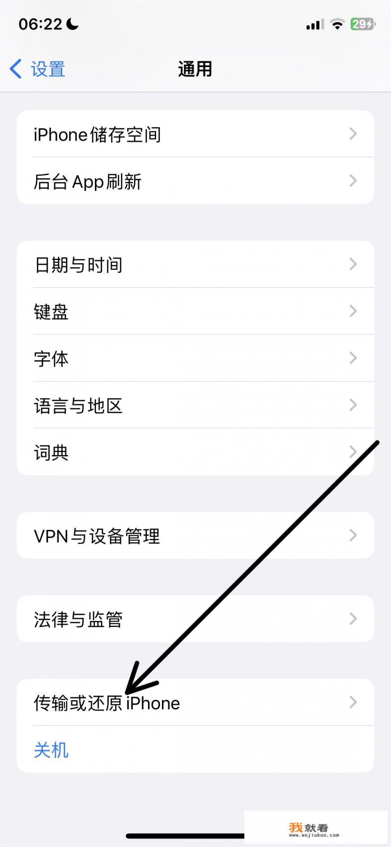 蠕虫病毒怎么彻底杀除？
