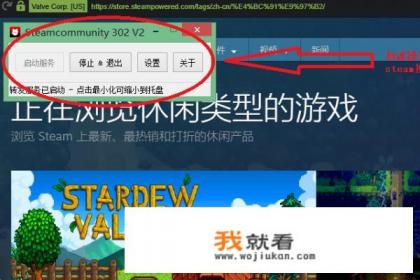 完美世界电竞国际服数据怎么授权？